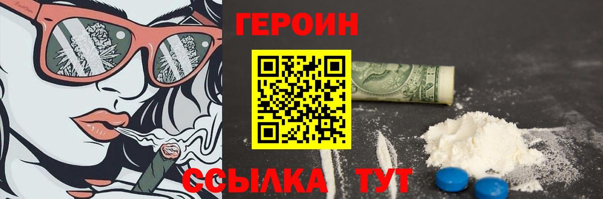 Канабис  Конопля  ГАШ  Вход с VPN  ГАШ  КОКАИН  Вольск  Мефедрон кристаллы 