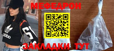 соль курить ск Брянск
