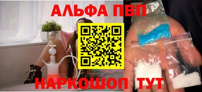 spice Братск