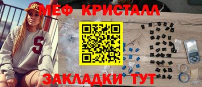 соль курить ск Брянск