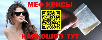 соль курить ск Брянск