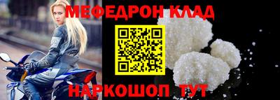 mdpv Боровичи
