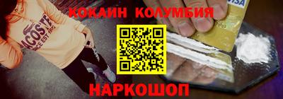 соль курить ск Брянск