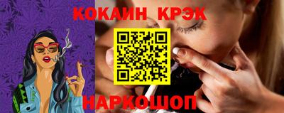 spice Братск