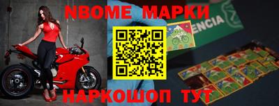 spice Братск
