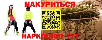 соль курить ск Брянск