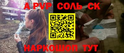 ПСИЛОЦИБИНОВЫЕ ГРИБЫ Владивосток