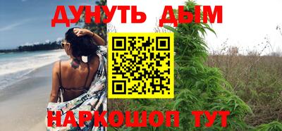 соль курить ск Брянск
