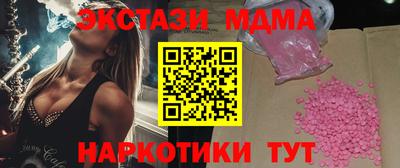 соль курить ск Брянск