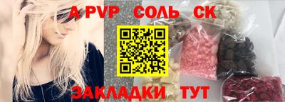 mdpv Боровичи