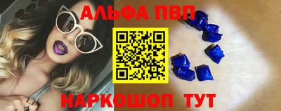 spice Братск