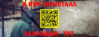 mdpv Боровичи