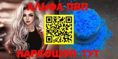 spice Братск