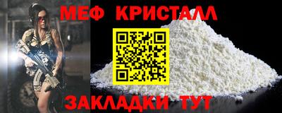 соль курить ск Брянск