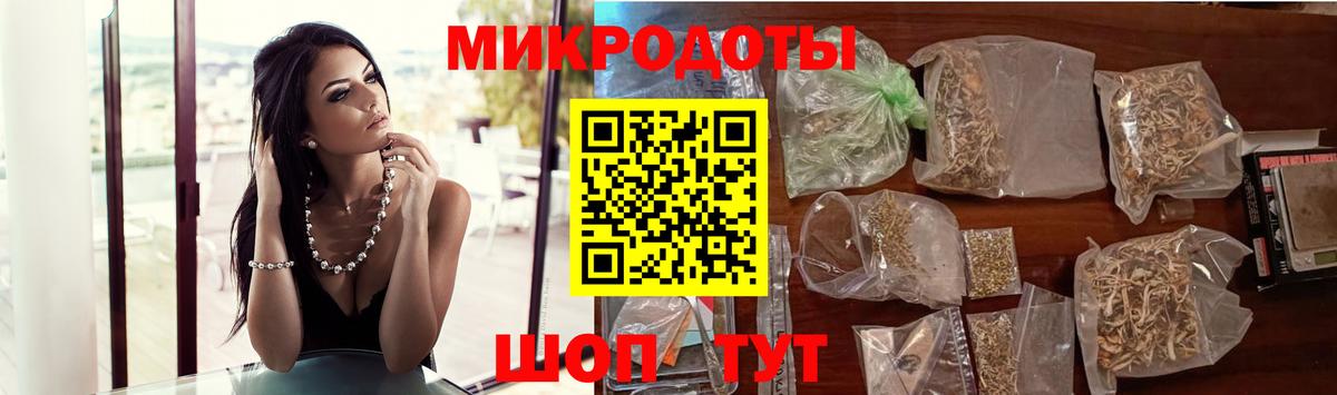 Псилоцибиновые грибы прущие грибы  Вход с VPN  купить  цена  Вольск 